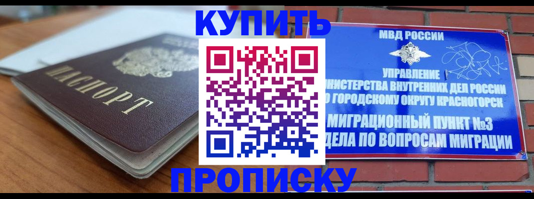 регистрация для дет. сада в Чулыме